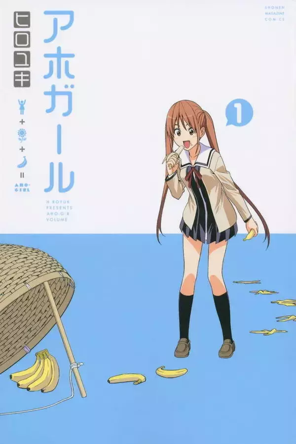 「7億円あったら何する？　宝くじ1等当選から始まるガールズコメディ!!『ドリーム☆ジャンボ☆ガール』」の画像