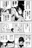 「7億円あったら何する？　宝くじ1等当選から始まるガールズコメディ!!『ドリーム☆ジャンボ☆ガール』」の画像6