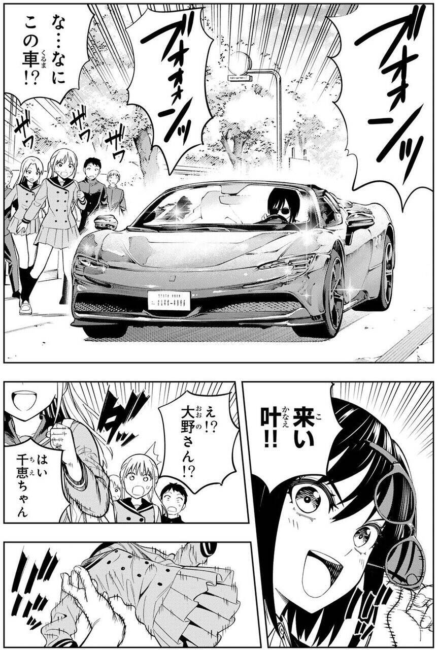 7億円あったら何する？　宝くじ1等当選から始まるガールズコメディ!!『ドリーム☆ジャンボ☆ガール』