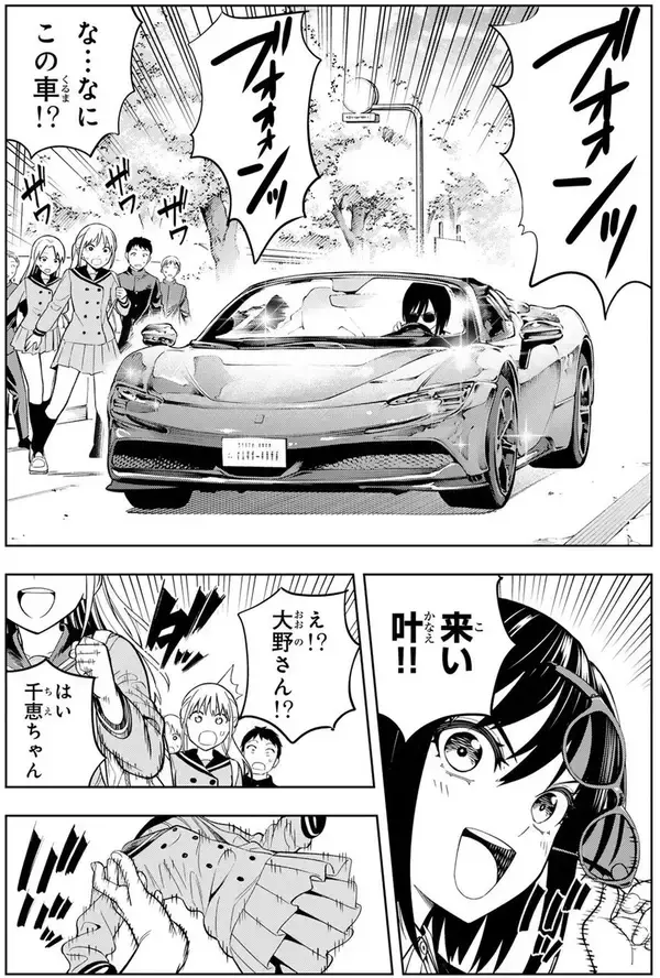 「7億円あったら何する？　宝くじ1等当選から始まるガールズコメディ!!『ドリーム☆ジャンボ☆ガール』」の画像