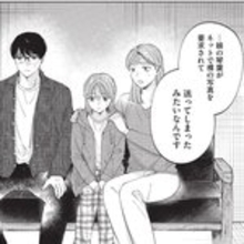 若者の75%が抱える性の悩み、既婚者のセックスレス……『ＳとＸ　セラピスト霜鳥壱人の診察室』