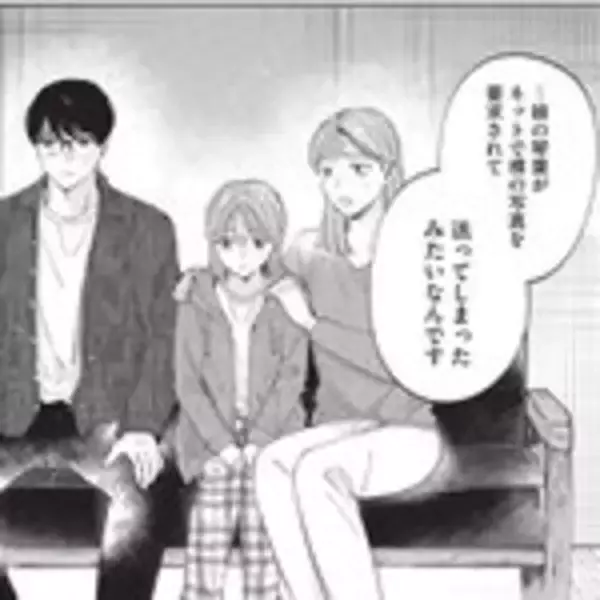若者の75%が抱える性の悩み、既婚者のセックスレス……『ＳとＸ　セラピスト霜鳥壱人の診察室』