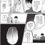 若者の75%が抱える性の悩み、既婚者のセックスレス……『ＳとＸ　セラピスト霜鳥壱人の診察室』