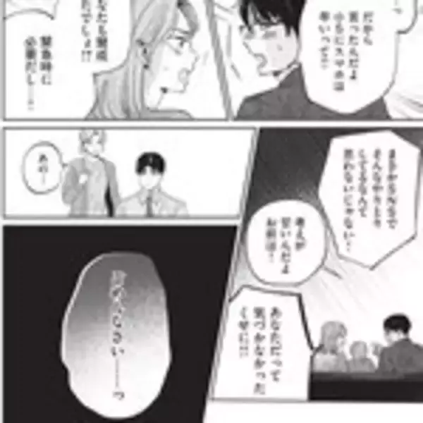 「若者の75%が抱える性の悩み、既婚者のセックスレス……『ＳとＸ　セラピスト霜鳥壱人の診察室』」の画像
