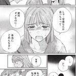若者の75%が抱える性の悩み、既婚者のセックスレス……『ＳとＸ　セラピスト霜鳥壱人の診察室』