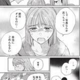 「若者の75%が抱える性の悩み、既婚者のセックスレス……『ＳとＸ　セラピスト霜鳥壱人の診察室』」の画像3