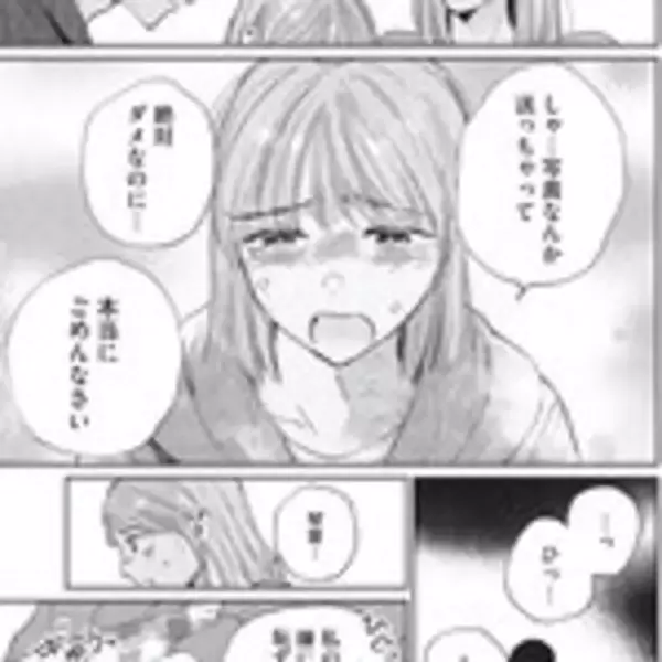 「若者の75%が抱える性の悩み、既婚者のセックスレス……『ＳとＸ　セラピスト霜鳥壱人の診察室』」の画像