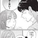 若者の75%が抱える性の悩み、既婚者のセックスレス……『ＳとＸ　セラピスト霜鳥壱人の診察室』