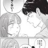 「若者の75%が抱える性の悩み、既婚者のセックスレス……『ＳとＸ　セラピスト霜鳥壱人の診察室』」の画像4