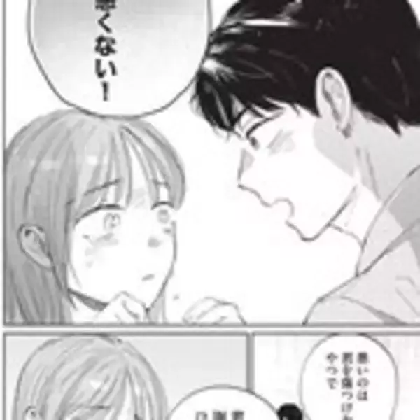 「若者の75%が抱える性の悩み、既婚者のセックスレス……『ＳとＸ　セラピスト霜鳥壱人の診察室』」の画像