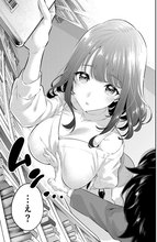 豹変した美女からベッドに誘われて、理性崩壊まで試される──背徳ラブサスペンス