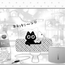 黒猫ルドルフとボス猫イッパイアッテナの物語。不朽の名作児童文学コミカライズ!!