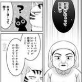 「黒猫ルドルフとボス猫イッパイアッテナの物語。不朽の名作児童文学コミカライズ!!」の画像7