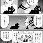 黒猫ルドルフとボス猫イッパイアッテナの物語。不朽の名作児童文学コミカライズ!!