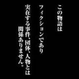 「中古PCに残っていた漫画データ──作者不明の『誰かが描いた漫画』を公開します」の画像1