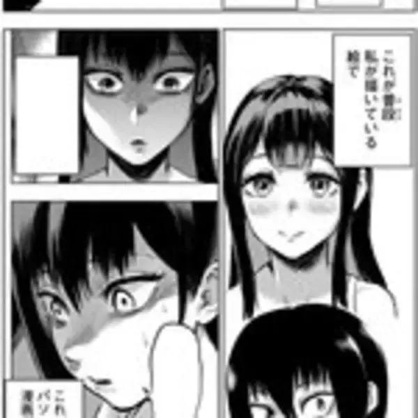 「中古PCに残っていた漫画データ──作者不明の『誰かが描いた漫画』を公開します」の画像