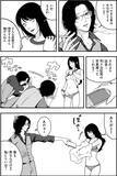 「どんな変態でもお相手します。現役大学生風俗嬢のただならぬ日常『ノカゼのピンクなトリセツ』」の画像1