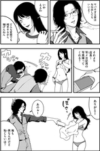 どんな変態でもお相手します。現役大学生風俗嬢のただならぬ日常『ノカゼのピンクなトリセツ』