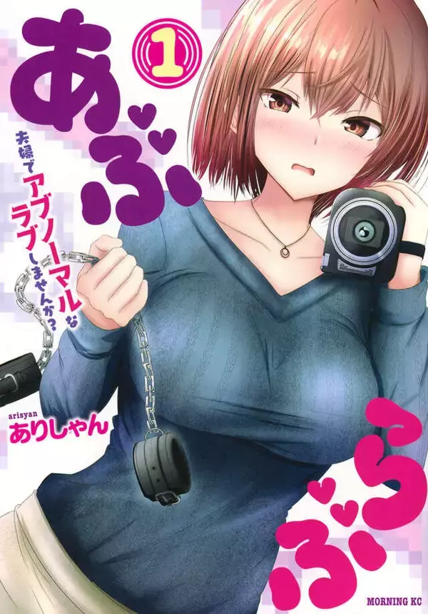 「どんな変態でもお相手します。現役大学生風俗嬢のただならぬ日常『ノカゼのピンクなトリセツ』」の画像