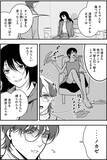 「どんな変態でもお相手します。現役大学生風俗嬢のただならぬ日常『ノカゼのピンクなトリセツ』」の画像4