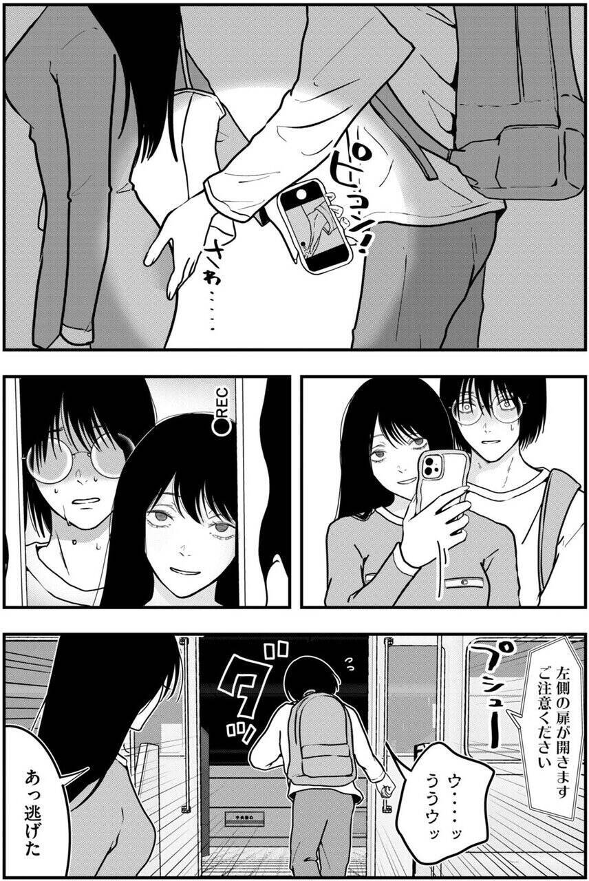 どんな変態でもお相手します。現役大学生風俗嬢のただならぬ日常『ノカゼのピンクなトリセツ』