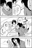 「どんな変態でもお相手します。現役大学生風俗嬢のただならぬ日常『ノカゼのピンクなトリセツ』」の画像6