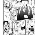 人と比べることでしか生きていけない──ライブ配信者たちの地獄『いくばくか』