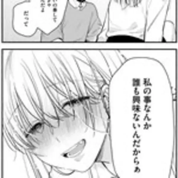 「人と比べることでしか生きていけない──ライブ配信者たちの地獄『いくばくか』」の画像