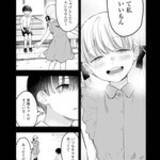 「人と比べることでしか生きていけない──ライブ配信者たちの地獄『いくばくか』」の画像4