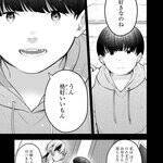 人と比べることでしか生きていけない──ライブ配信者たちの地獄『いくばくか』