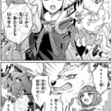 里の禁忌を犯し追放……転生エルフのきままな放浪旅！『ぐうたらエルフののんびり異世界紀行』