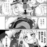 「里の禁忌を犯し追放……転生エルフのきままな放浪旅！『ぐうたらエルフののんびり異世界紀行』」の画像10
