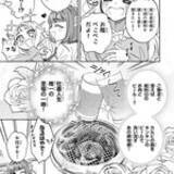「里の禁忌を犯し追放……転生エルフのきままな放浪旅！『ぐうたらエルフののんびり異世界紀行』」の画像3