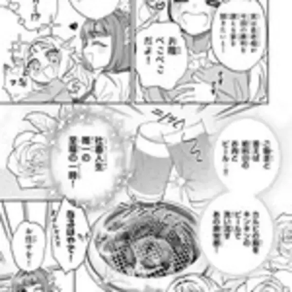 「里の禁忌を犯し追放……転生エルフのきままな放浪旅！『ぐうたらエルフののんびり異世界紀行』」の画像