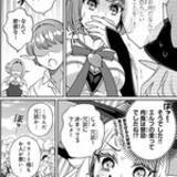 「里の禁忌を犯し追放……転生エルフのきままな放浪旅！『ぐうたらエルフののんびり異世界紀行』」の画像5