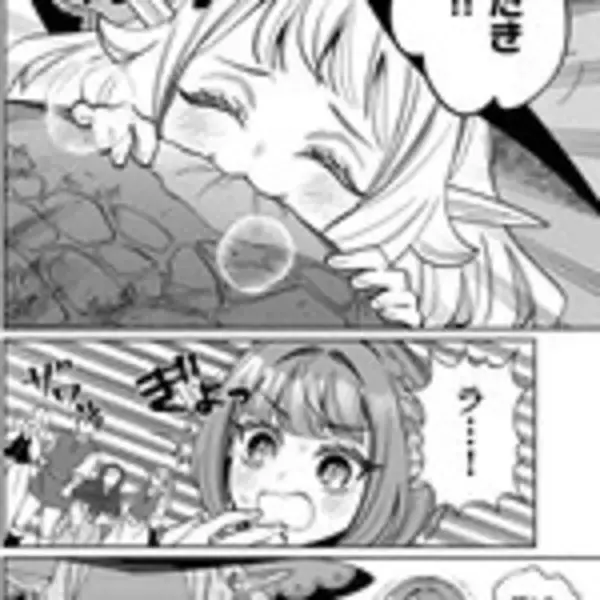 「里の禁忌を犯し追放……転生エルフのきままな放浪旅！『ぐうたらエルフののんびり異世界紀行』」の画像