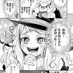 里の禁忌を犯し追放……転生エルフのきままな放浪旅！『ぐうたらエルフののんびり異世界紀行』