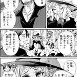 里の禁忌を犯し追放……転生エルフのきままな放浪旅！『ぐうたらエルフののんびり異世界紀行』