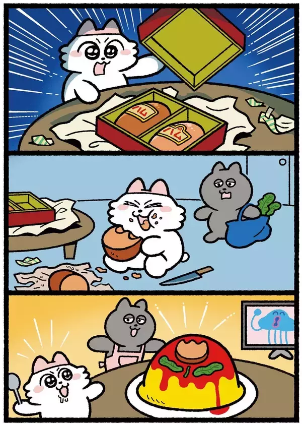 「SNS＆アニメで話題の大注目作!!　ンめねことうすくろの、ふたりの日常の物語」の画像