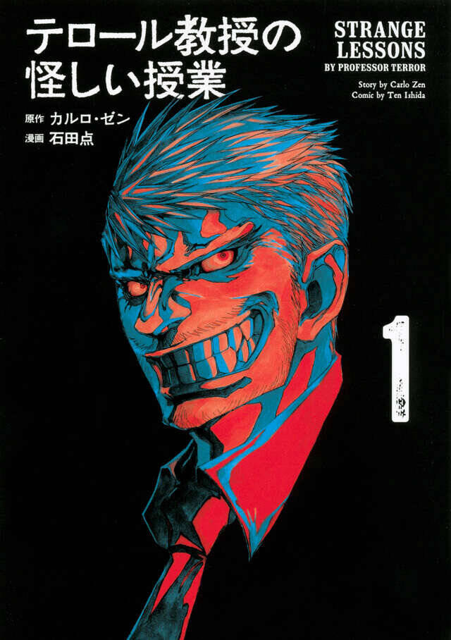 星を頼りにするだけでは迷ってしまう。一流の案内人による最高の食体験を！『星なき世界の案内人』