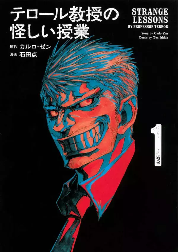 「星を頼りにするだけでは迷ってしまう。一流の案内人による最高の食体験を！『星なき世界の案内人』」の画像