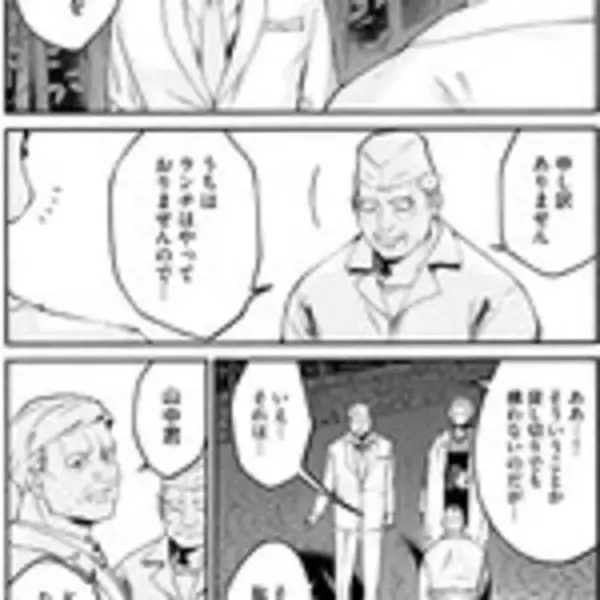 「星を頼りにするだけでは迷ってしまう。一流の案内人による最高の食体験を！『星なき世界の案内人』」の画像