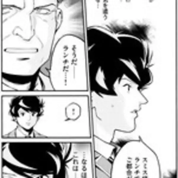 「星を頼りにするだけでは迷ってしまう。一流の案内人による最高の食体験を！『星なき世界の案内人』」の画像