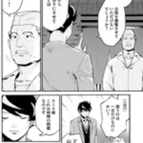 「星を頼りにするだけでは迷ってしまう。一流の案内人による最高の食体験を！『星なき世界の案内人』」の画像