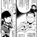 星を頼りにするだけでは迷ってしまう。一流の案内人による最高の食体験を！『星なき世界の案内人』