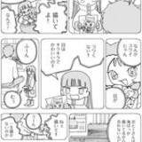 「消えた父親と、覚えのない自分の絵をめぐる小さな旅──『お父さんは私を描かない』」の画像1