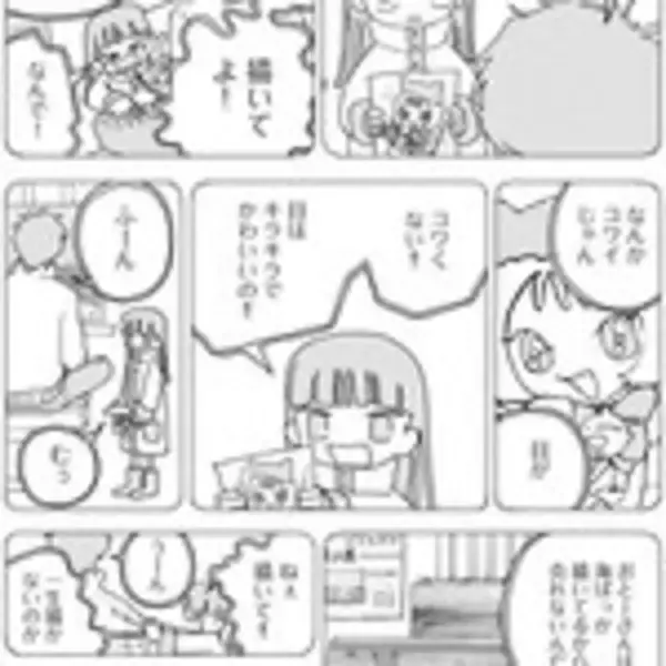消えた父親と、覚えのない自分の絵をめぐる小さな旅──『お父さんは私を描かない』
