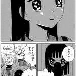 消えた父親と、覚えのない自分の絵をめぐる小さな旅──『お父さんは私を描かない』