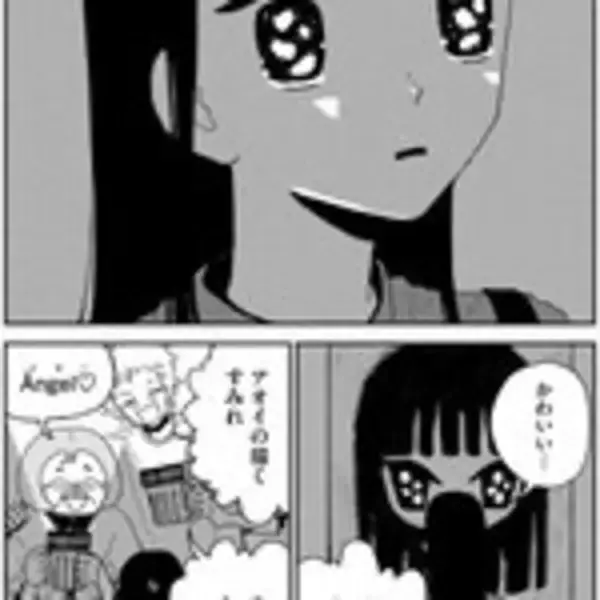 「消えた父親と、覚えのない自分の絵をめぐる小さな旅──『お父さんは私を描かない』」の画像