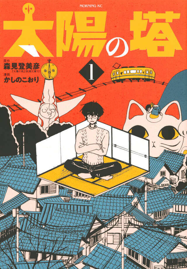 消えた父親と、覚えのない自分の絵をめぐる小さな旅──『お父さんは私を描かない』